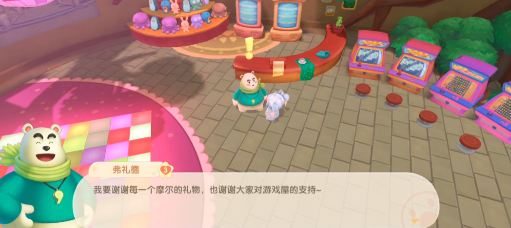 摩尔庄园家具是否可搬到户外使用