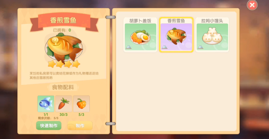 摩尔庄园家具是否可搬到户外使用