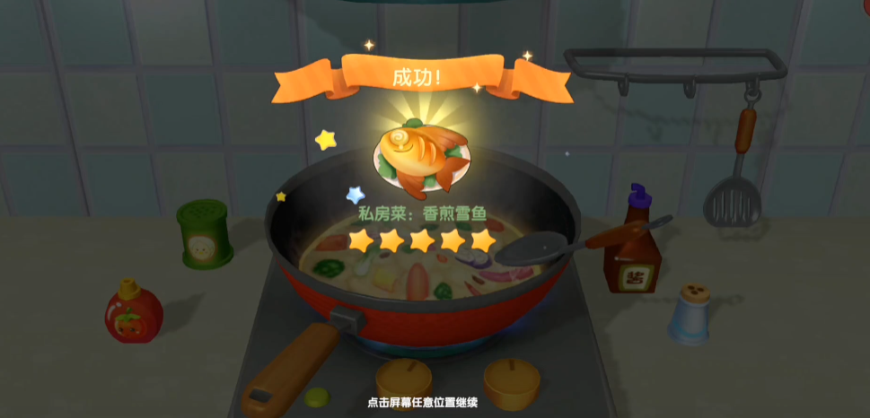 摩尔庄园家具是否可搬到户外使用