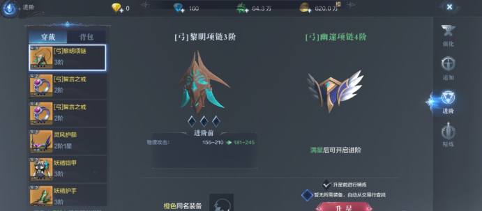 全民奇迹2佩特骑士之墓如何找