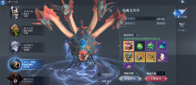 全民奇迹2佩特骑士之墓如何找