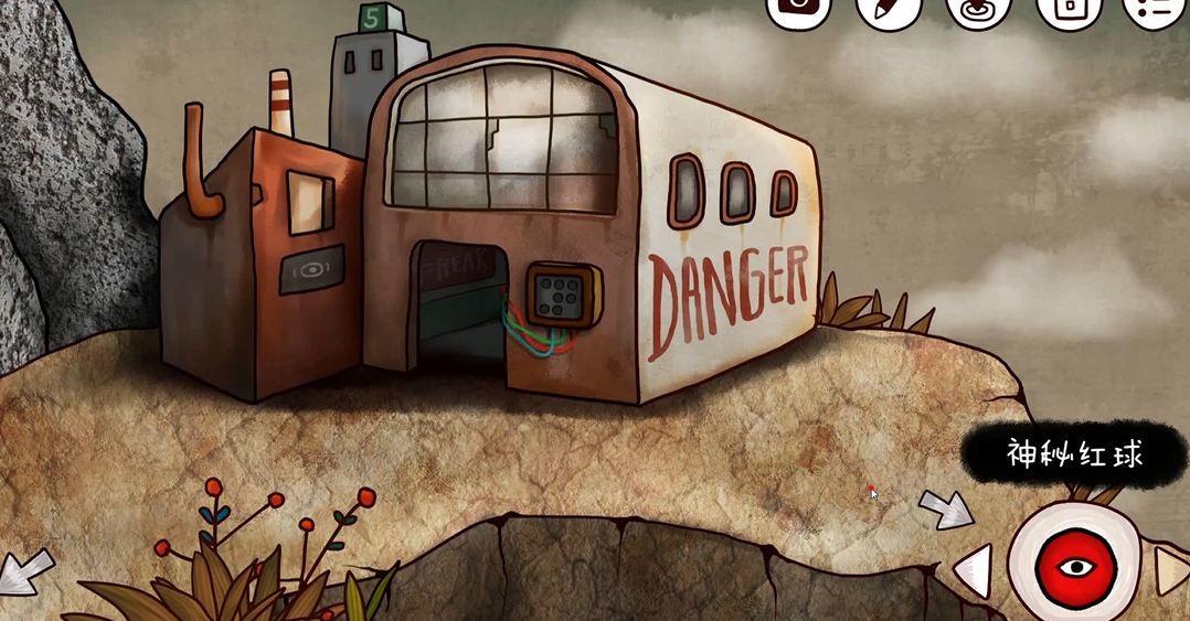 迷失岛2穿越后棋盘该如何选择正确的路径 迷失岛2穿越后棋盘该如何选择正确的路径