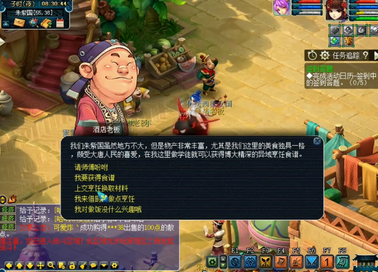 梦幻西游bb领取攻略有哪些 梦幻西游bb领取攻略有哪些