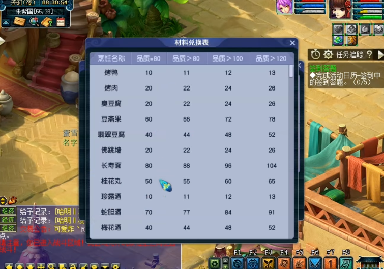 梦幻西游bb领取攻略有哪些