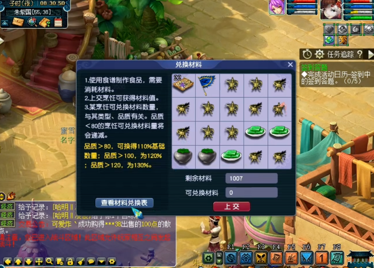 梦幻西游bb领取攻略有哪些 梦幻西游bb领取攻略有哪些