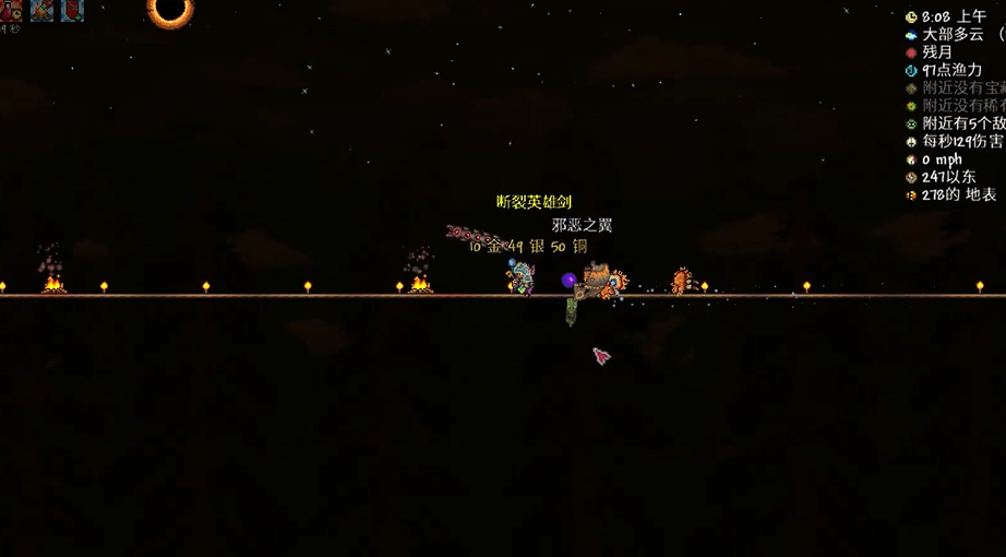 泰拉瑞亚前期是否需要事先准备