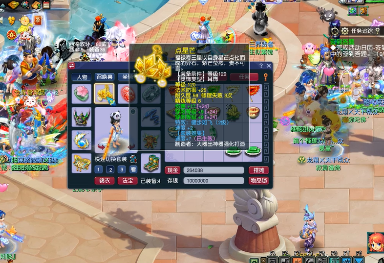 在梦幻西游牧场中哪种鸟类的积分最高