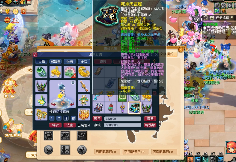 在梦幻西游牧场中哪种鸟类的积分最高