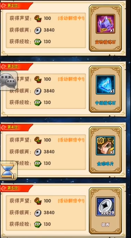 少年三国志中的神兽有何特殊能力 少年三国志中的神兽有何特殊能力