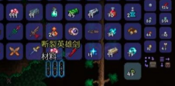 如何提高泰拉瑞亚星尘龙的繁殖率