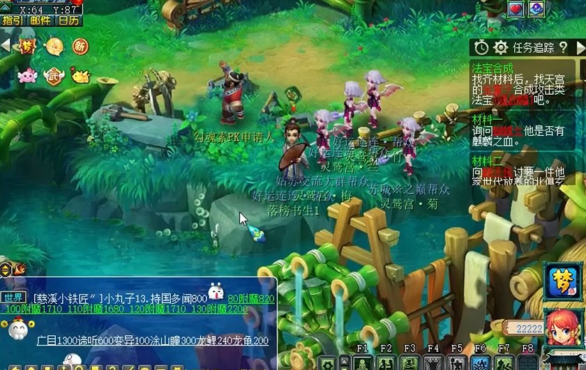 为什么梦幻西游渡劫是必需的