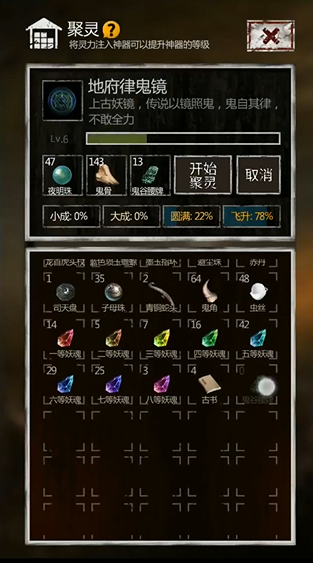 长生劫最强阵容的最佳英雄组合是什么