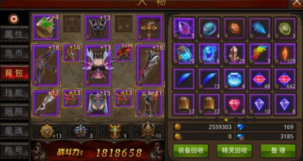 请问全民奇迹塔罗牌有什么搭配方式