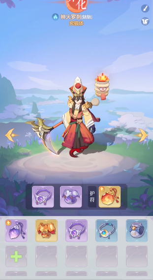 请问长安幻想弈剑最后技能放置步骤是怎样的