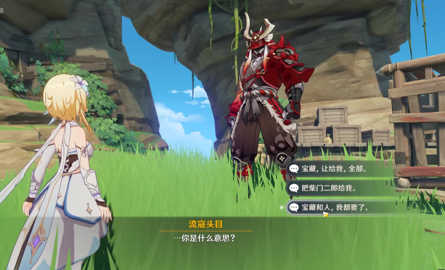 原神参量质变仪有哪些获得途径 原神参量质变仪有哪些获得途径