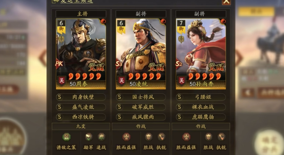 三国志战略版器械可采用哪些最佳战法 三国志战略版器械可采用哪些最佳战法