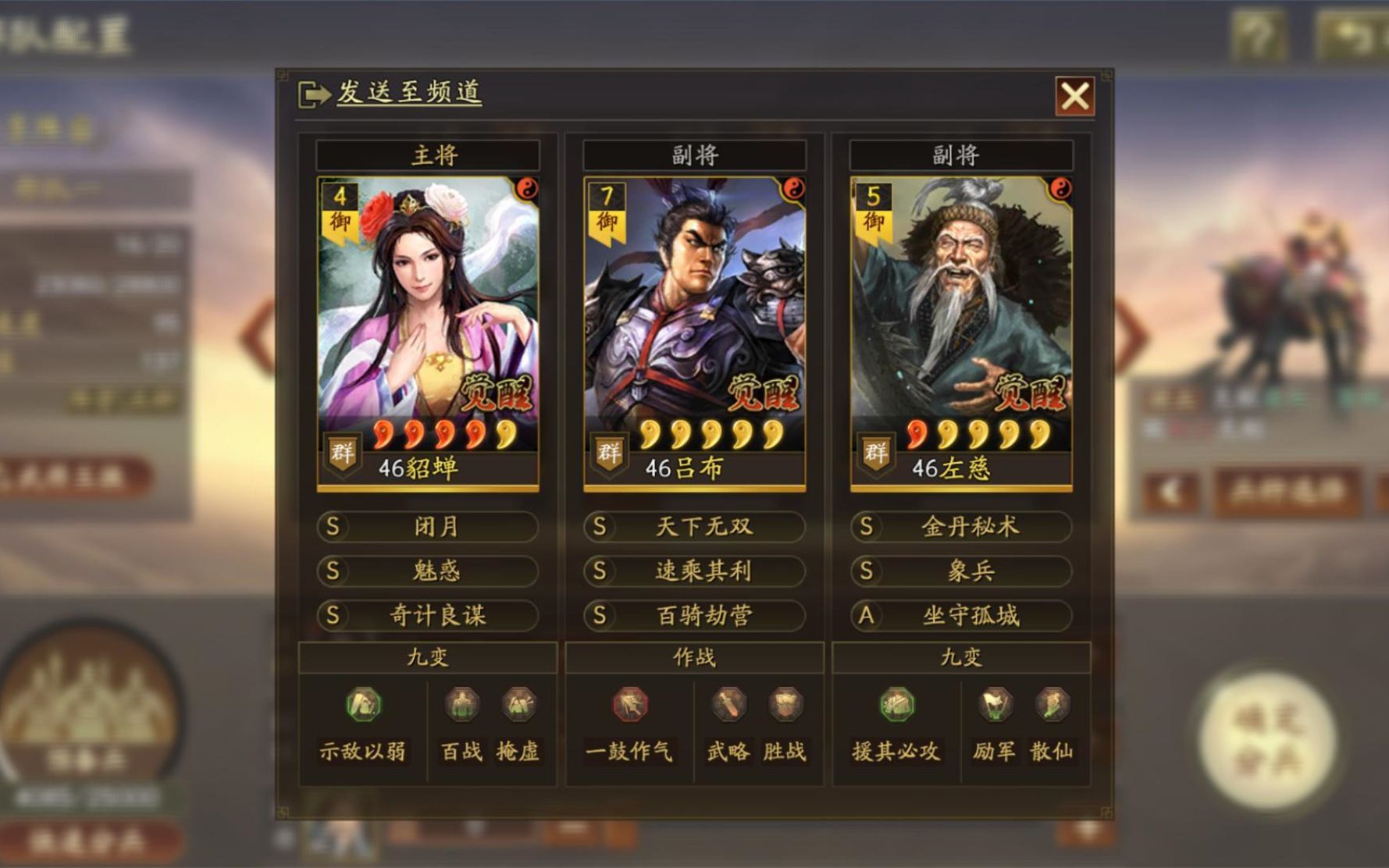 三国志战略版器械可采用哪些最佳战法 三国志战略版器械可采用哪些最佳战法