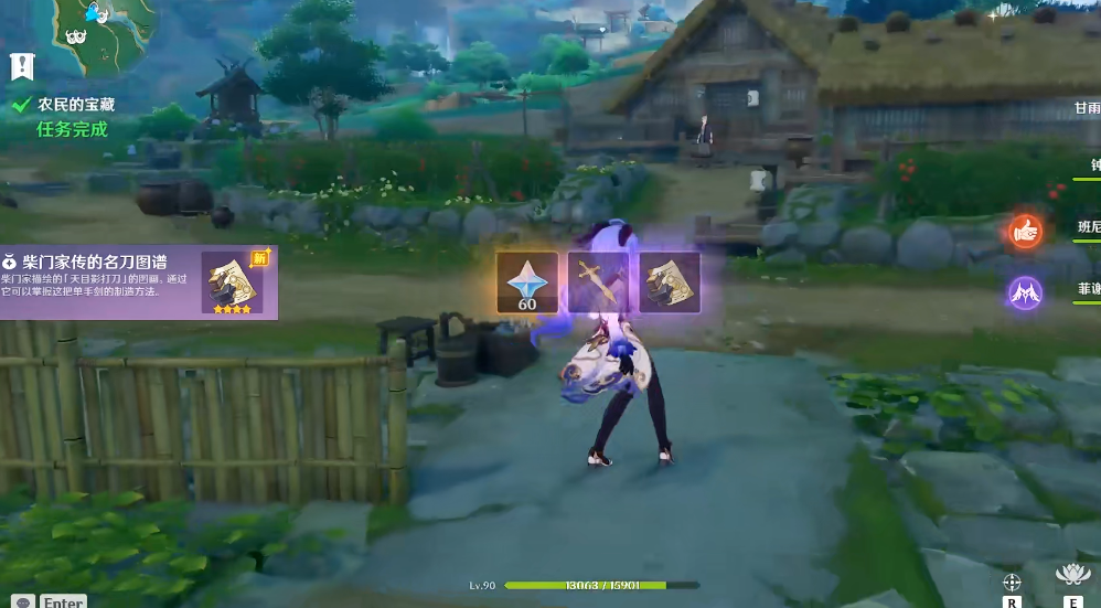 原神参量质变仪有哪些获得途径 原神参量质变仪有哪些获得途径