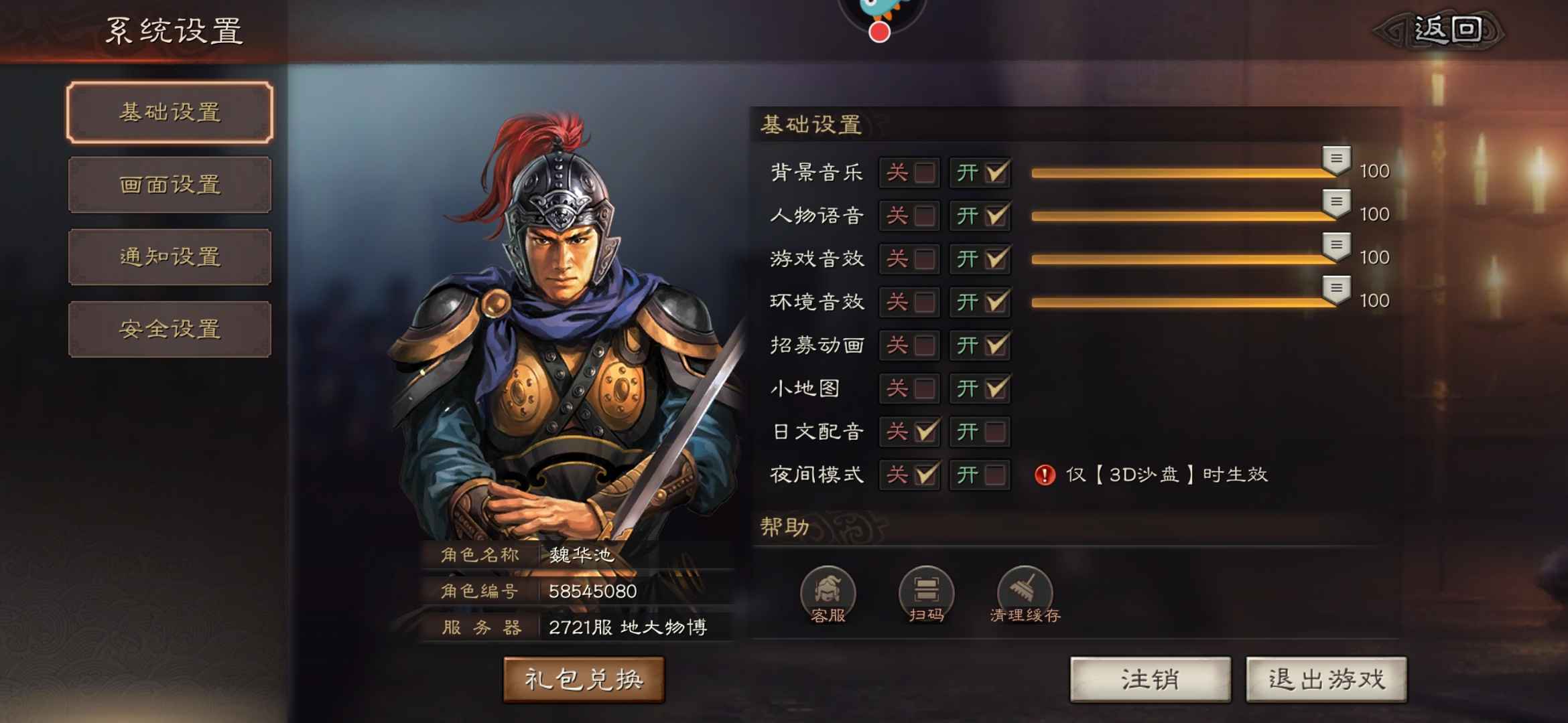 请问三国志战略版赵云战法的取得途径是什么