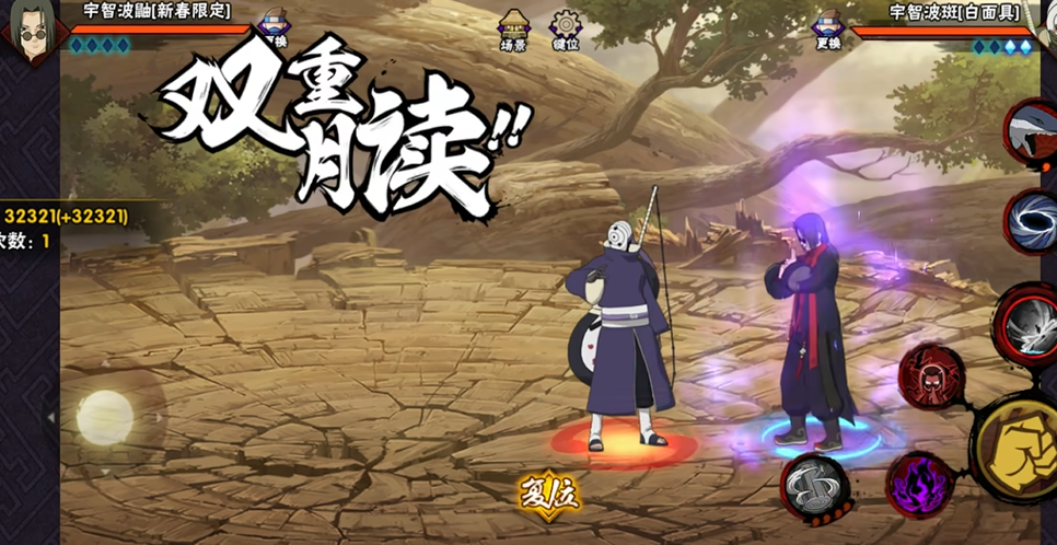 如何在火影忍者手游中轻松获得鼬一角