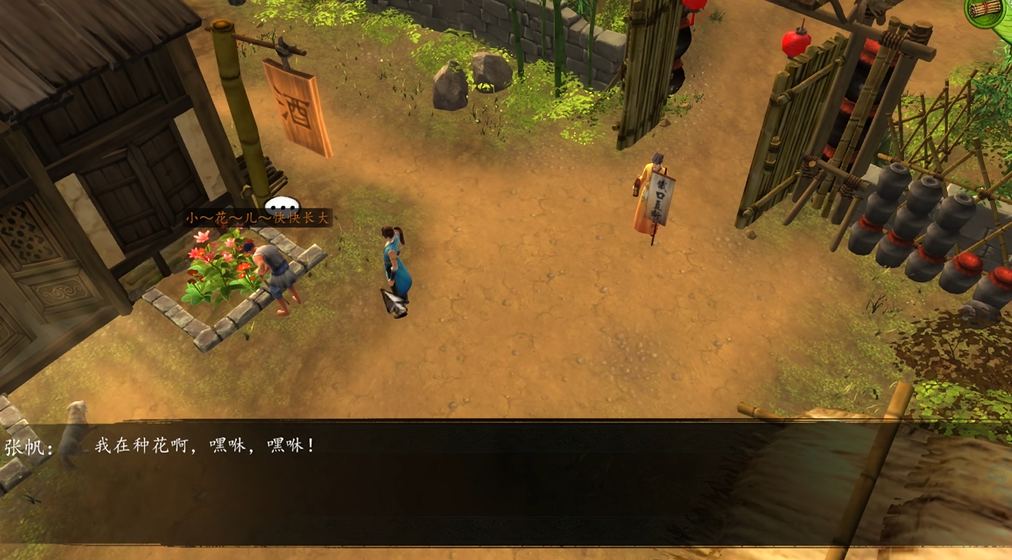 侠客风云传前传荆棘培养是否有最佳时间段 侠客风云传前传荆棘培养是否有最佳时间段