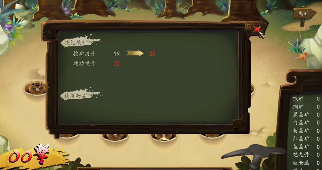 侠客风云传前传荆棘培养是否有最佳时间段 侠客风云传前传荆棘培养是否有最佳时间段