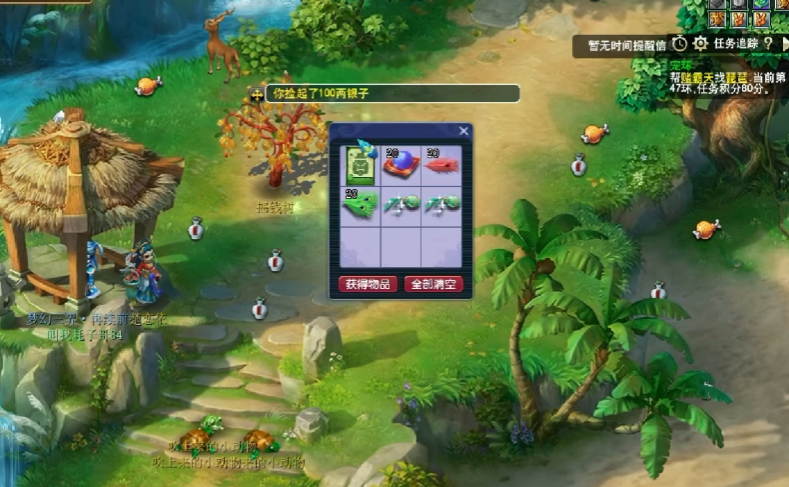 如何选择合适的灯具装饰梦幻西游房子 如何选择合适的灯具装饰梦幻西游房子