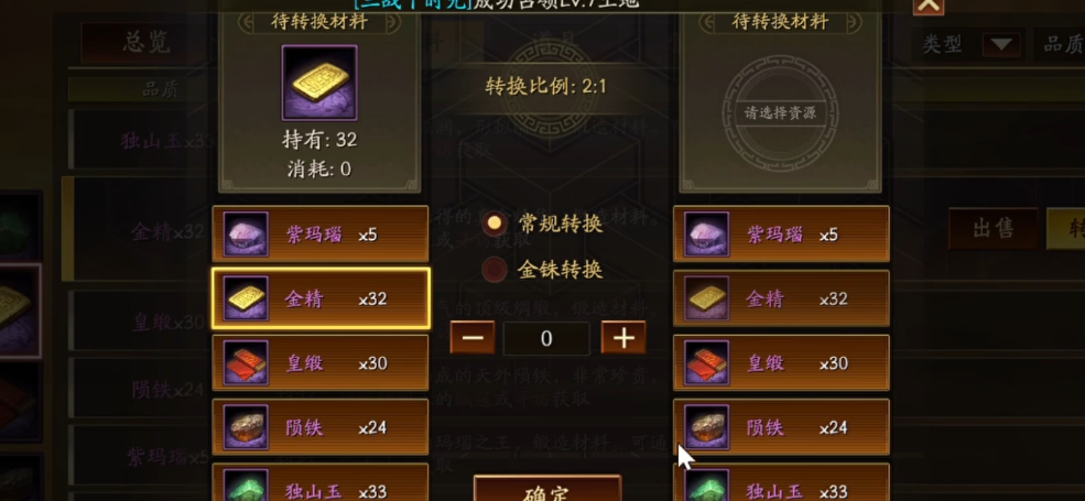 三国志战略版中获取典藏武将的方法是什么 三国志战略版中获取典藏武将的方法是什么