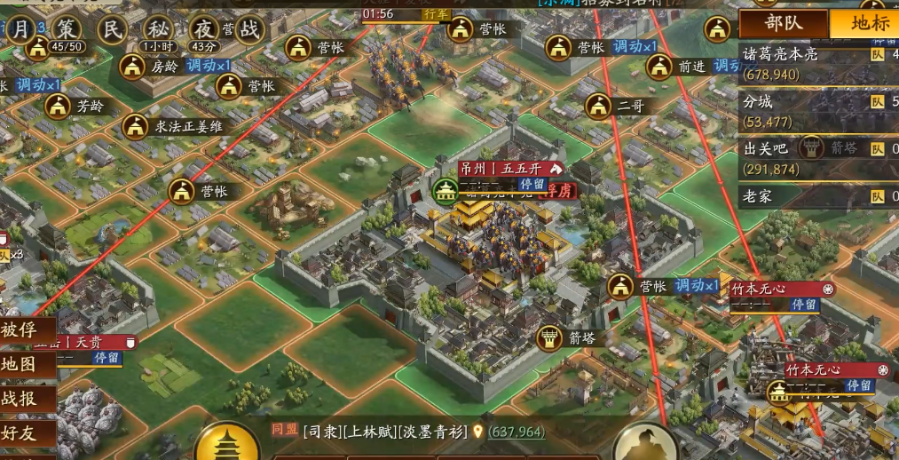 在三国志战略版中如何保存战法点