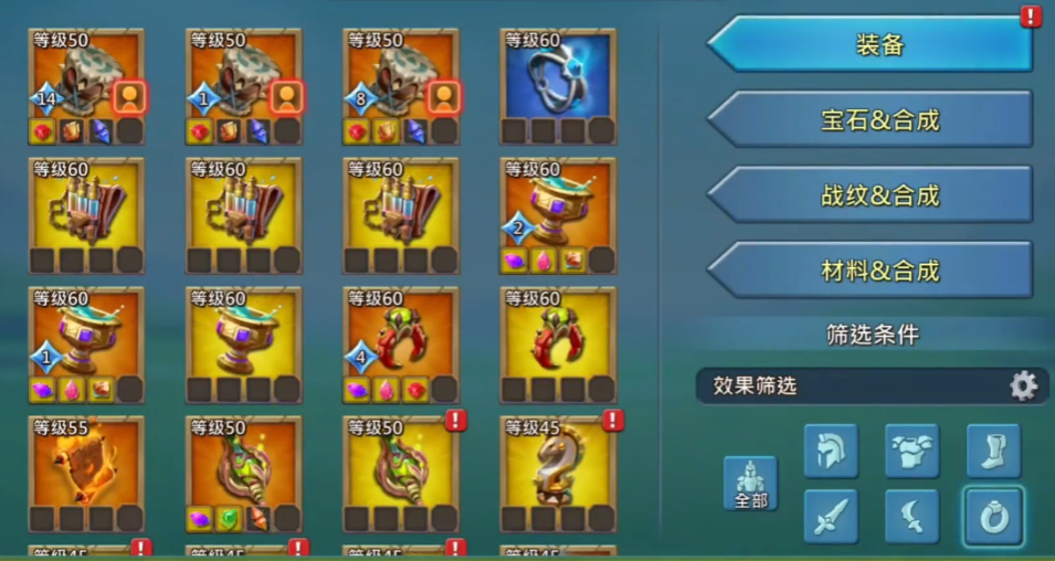 怎样获得王国纪元平民防守装备