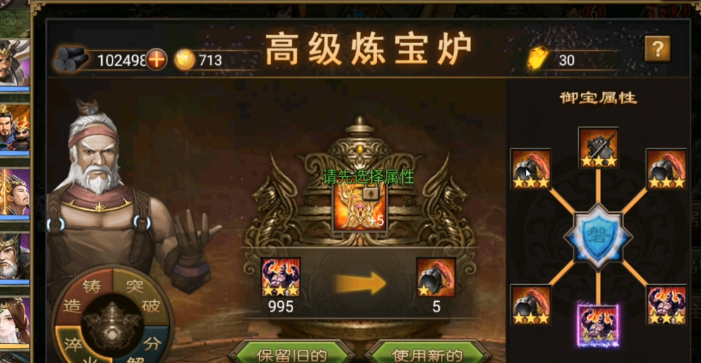 攻城掠地线下宝石活动该如何开展 攻城掠地线下宝石活动该如何开展