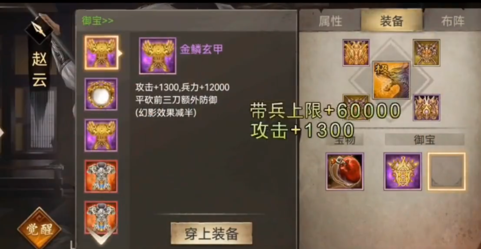 攻城掠地线下宝石活动该如何开展 攻城掠地线下宝石活动该如何开展