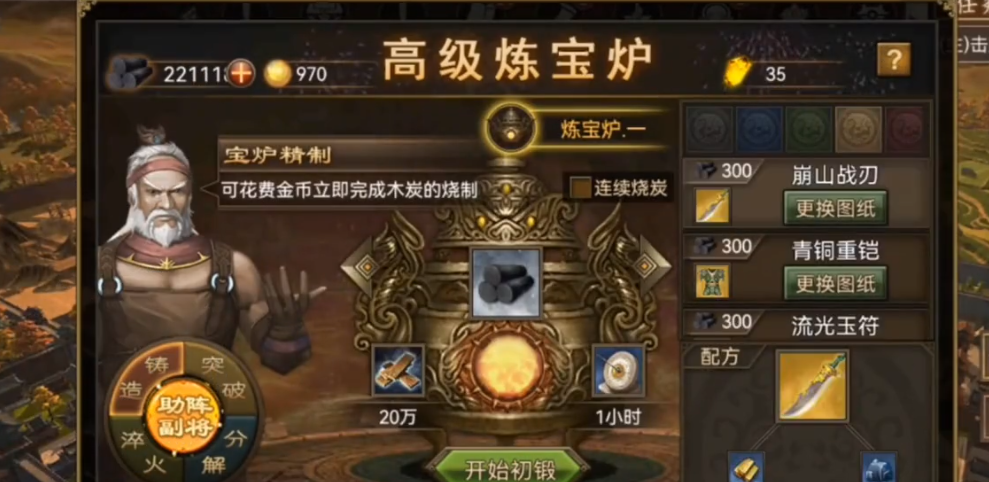 攻城掠地线下宝石活动该如何开展 攻城掠地线下宝石活动该如何开展