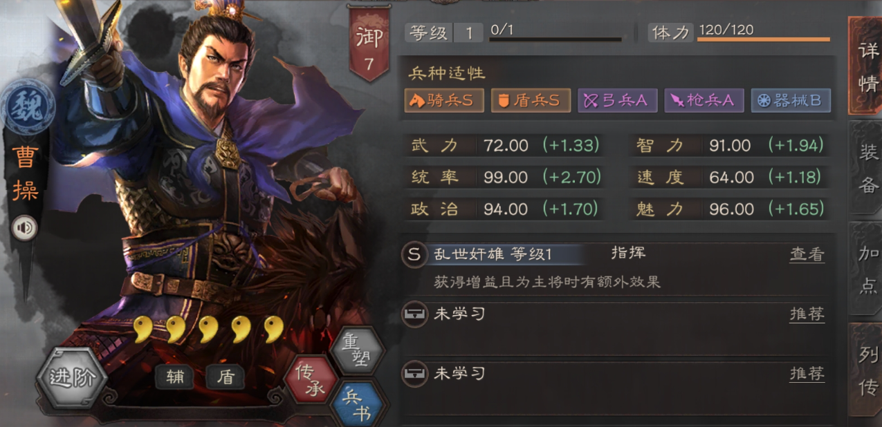 蜀抢在三国志战略版桃园中应该如何被消灭