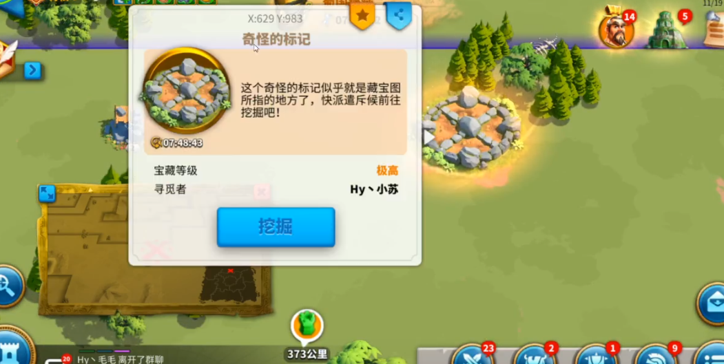 万国觉醒中如何迅速点燃旗帜 万国觉醒中如何迅速点燃旗帜