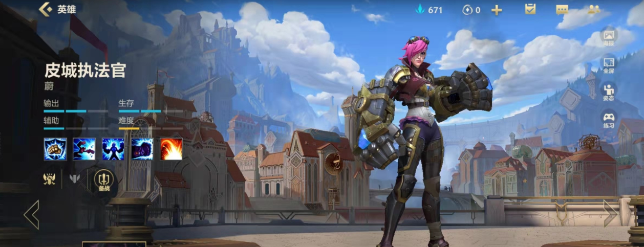 哪些英雄在英雄联盟手游中能克制女警 哪些英雄在英雄联盟手游中能克制女警