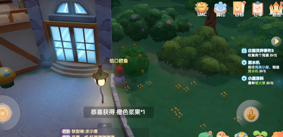 摩尔庄园手游锄地该如何恢复