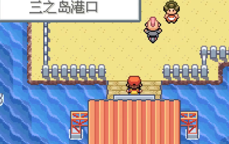 在口袋妖怪火红中火之石有哪些用途