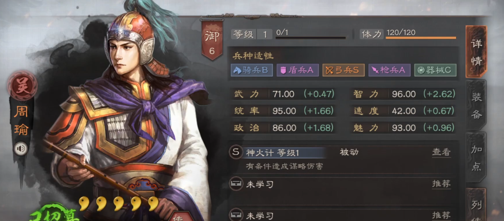 三国志战略版s5的宝物如何获得 三国志战略版s5的宝物如何获得