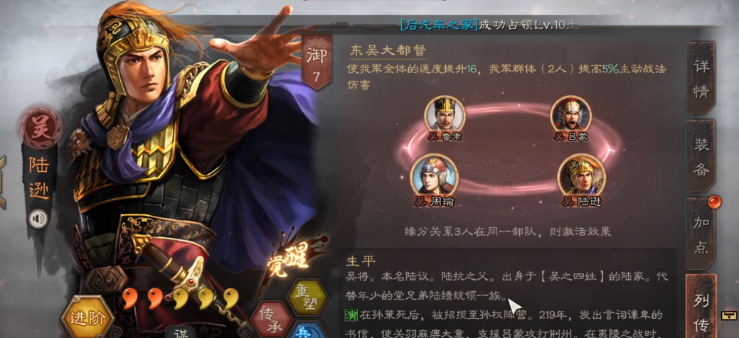 三国志战略版s5的宝物如何获得 三国志战略版s5的宝物如何获得