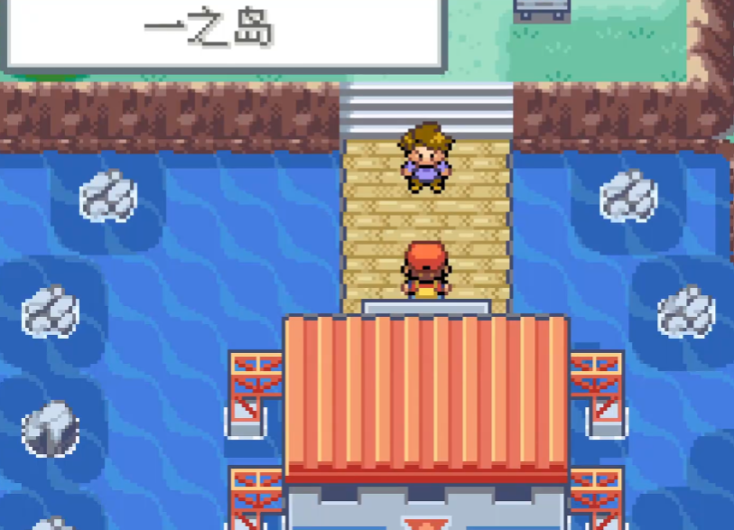 在口袋妖怪火红中火之石有哪些用途