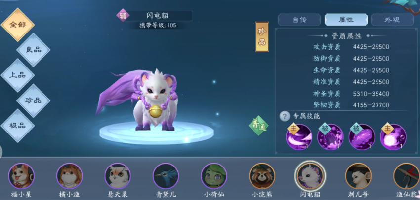 新笑傲江湖哪个流派能够称雄