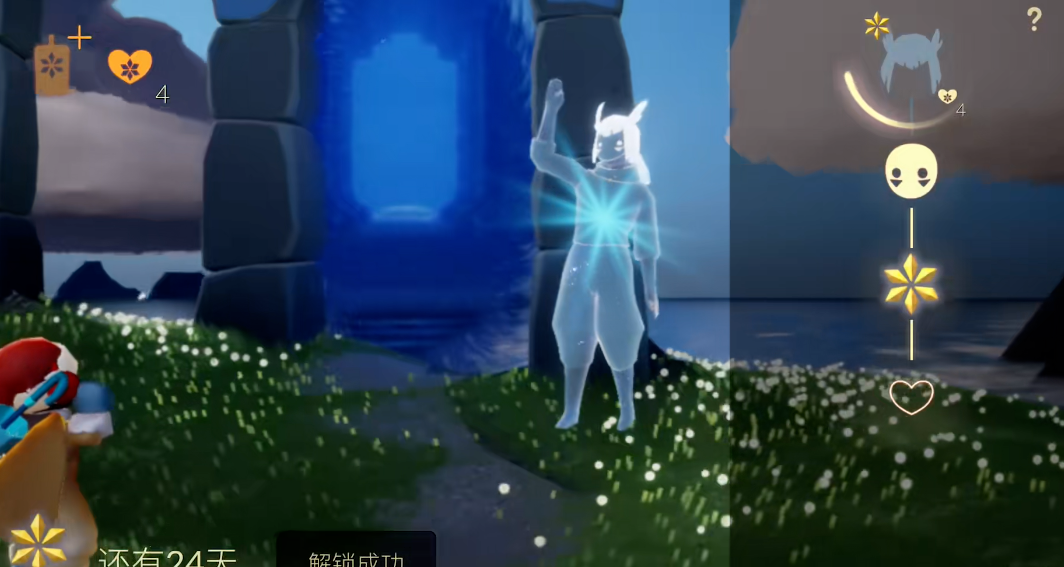 光遇晨岛湖水试炼的策略是什么