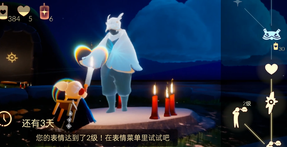 光遇晨岛湖水试炼的策略是什么