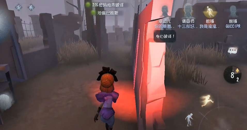 第五人格角色体验卡在游戏中的什么位置 第五人格角色体验卡在游戏中的什么位置