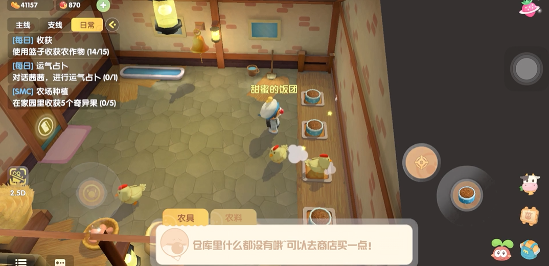 有没有什么发放摩尔庄园平地铲子的方式