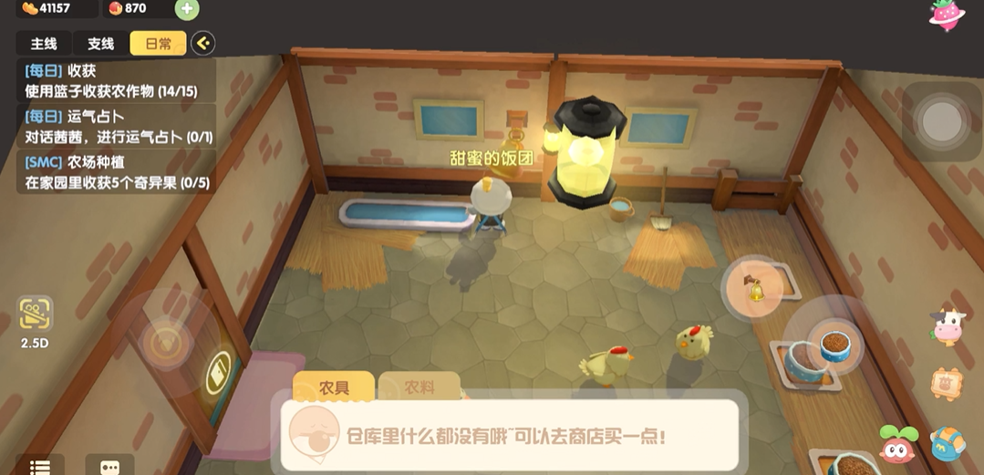 有没有什么发放摩尔庄园平地铲子的方式