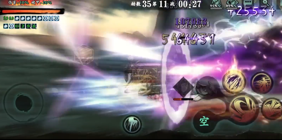 影之刃3雪山道在游戏中有何重要性