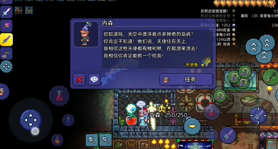 是否知道在泰拉瑞亚中如何生成专家模式