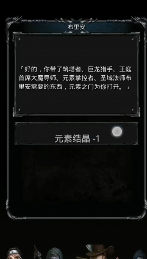 是否有办法增加地下城堡2庄园岗位